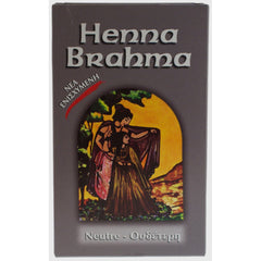 Henna Brahma powder ουδέτερη