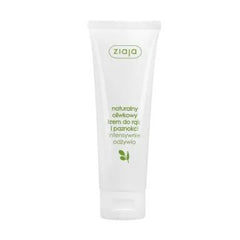 ZIAJA Natural Olive Hand and nail cream  80ml